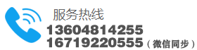 哈尔滨卓通铺路钢板租赁有限公司